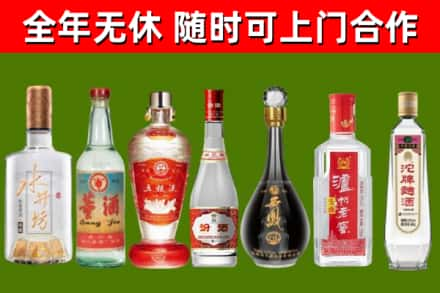 米脂县烟酒回收名酒系列.jpg