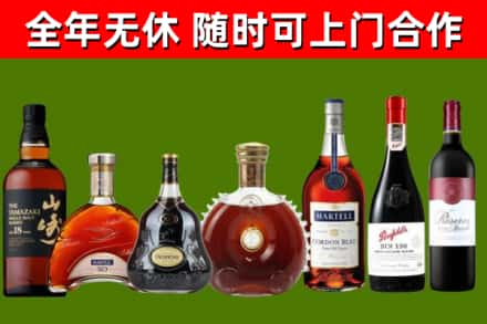 米脂县回收红酒