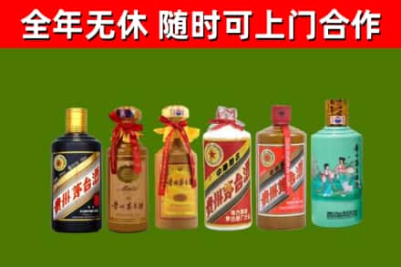 米脂县烟酒回收茅台.jpg