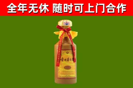 米脂县烟酒回收15年茅台酒.jpg