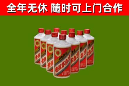 米脂县回收五星茅台酒