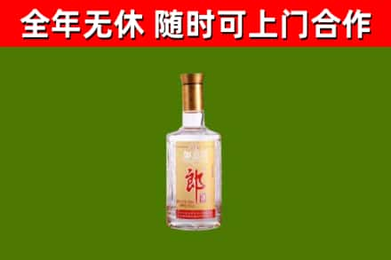 米脂县烟酒回收光瓶郎酒.jpg