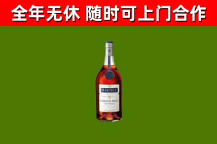 米脂县烟酒回收马爹利蓝带洋酒.jpg